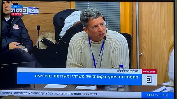 באדיבות פורום העצמאים